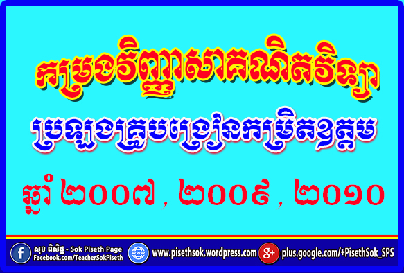 Cover for doc sharing_2