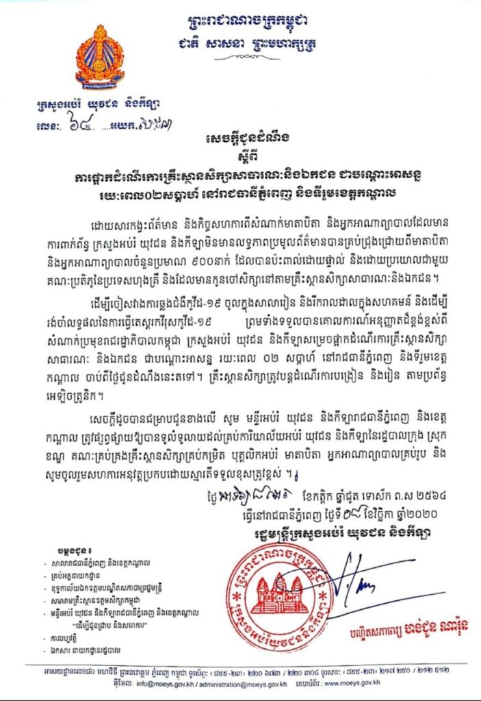 This image has an empty alt attribute; its file name is info.jpg